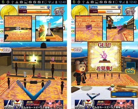androidアプリ 海賊射的！[the射的！２/登録不要の無料射的ゲーム]攻略スクリーンショット3