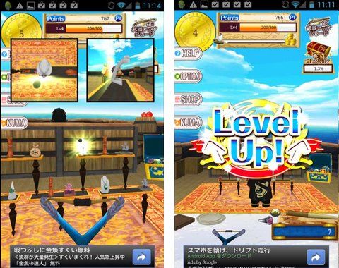 androidアプリ 海賊射的！[the射的！２/登録不要の無料射的ゲーム]攻略スクリーンショット4