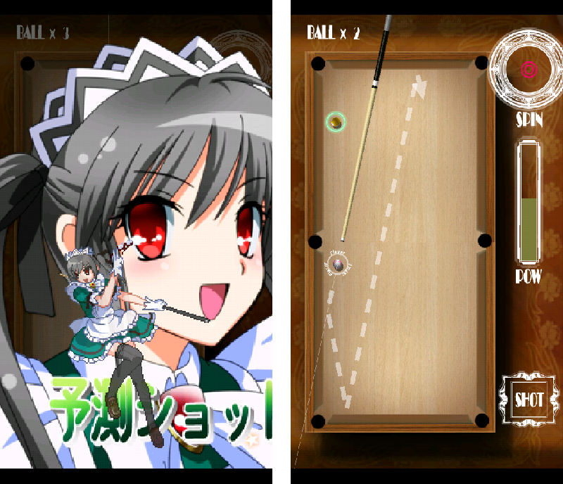androidアプリ りりこポケットビリヤード攻略スクリーンショット8