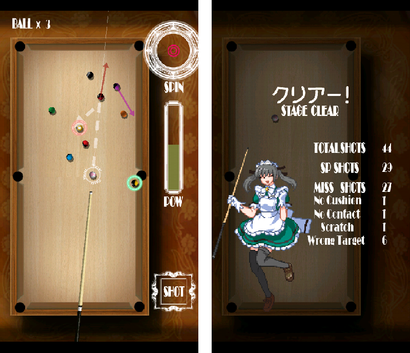 りりこポケットビリヤード androidアプリスクリーンショット5