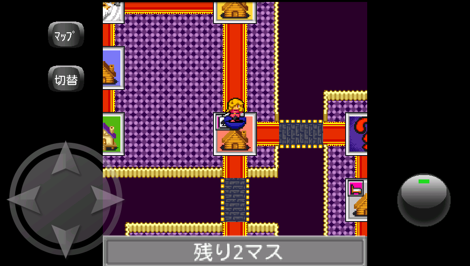 金は天下の廻り物 androidアプリスクリーンショット1