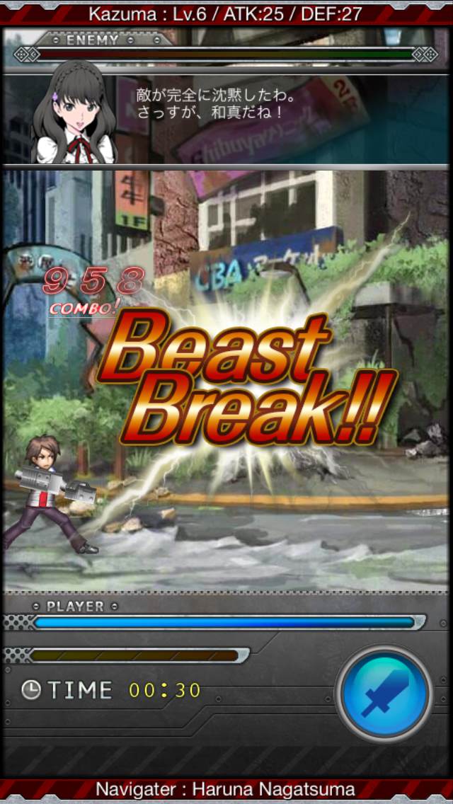androidアプリ Beast Breakers攻略スクリーンショット3