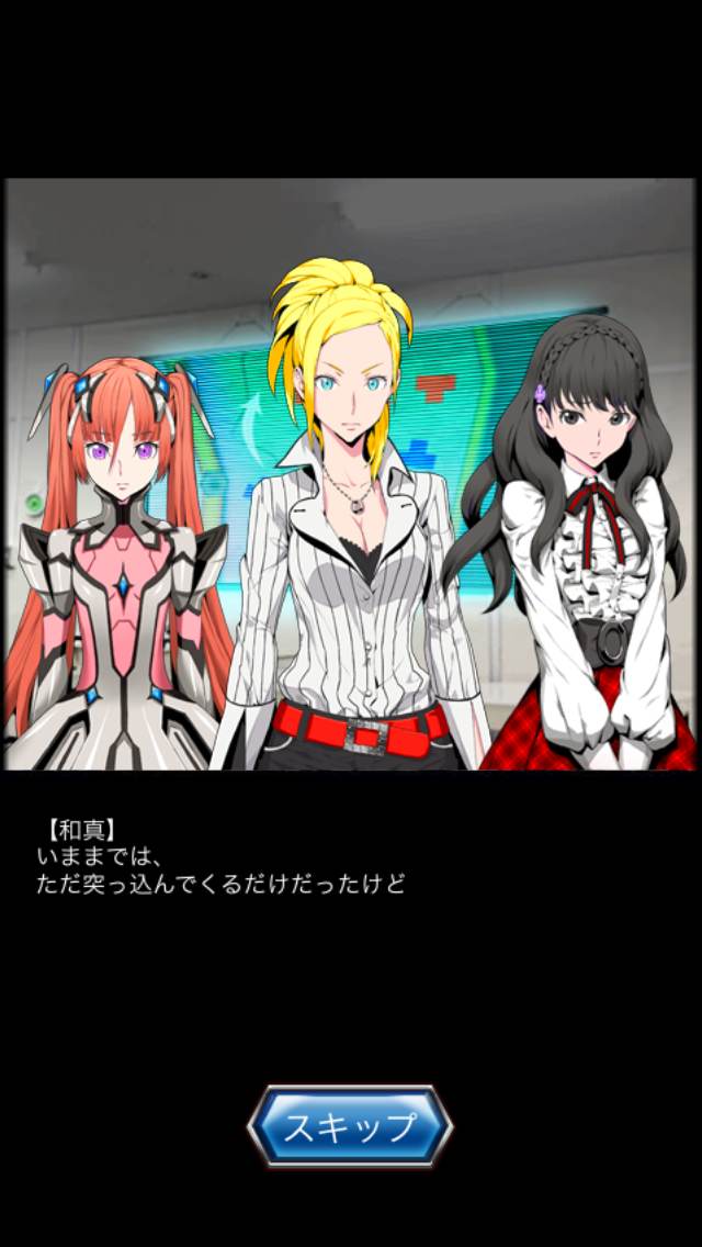 Beast Breakers androidアプリスクリーンショット3