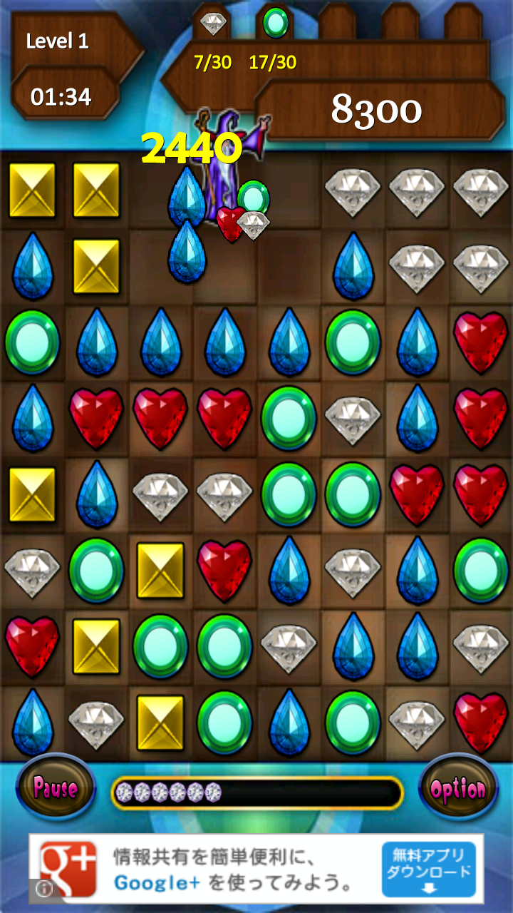 スワイプド androidアプリスクリーンショット2