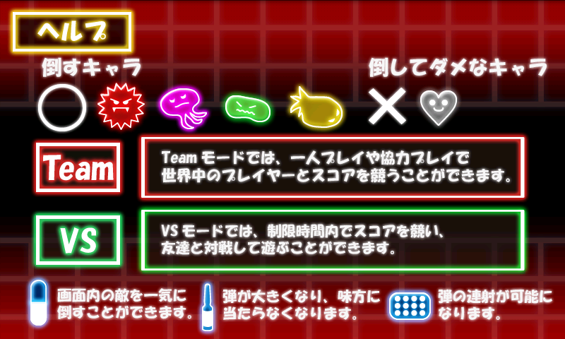 androidアプリ みんなでドクター攻略スクリーンショット1