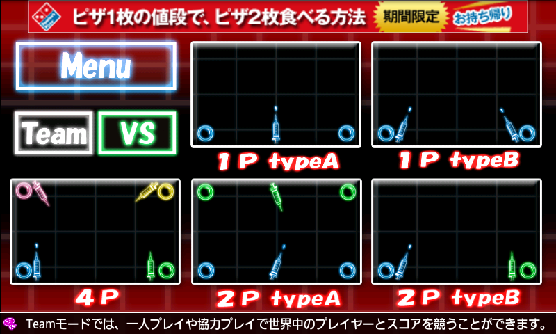 みんなでドクター androidアプリスクリーンショット2