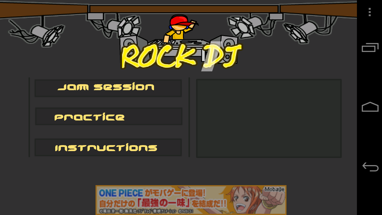 androidアプリ Rock DJ攻略スクリーンショット1