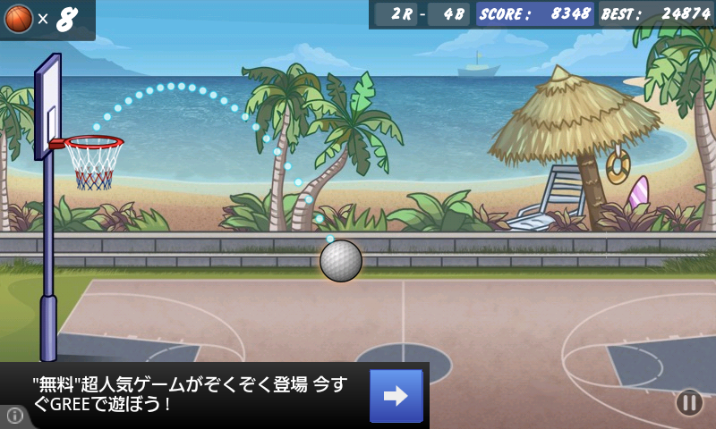 androidアプリ バスケットボールシュート攻略スクリーンショット4