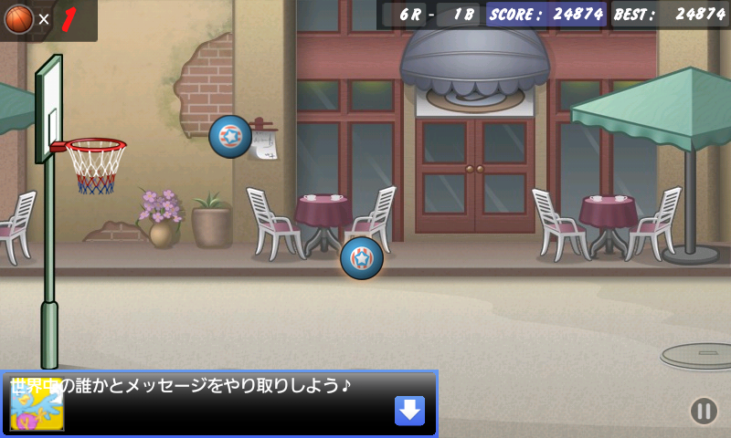 バスケットボールシュート androidアプリスクリーンショット1