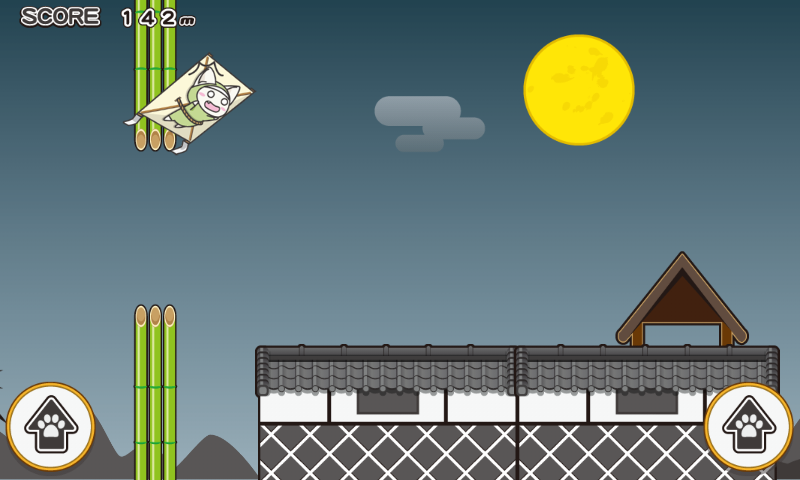 androidアプリ ねこ忍者～空を飛ぶの巻～攻略スクリーンショット5