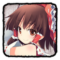 東方地鎮祭 Free版のアプリアイコン