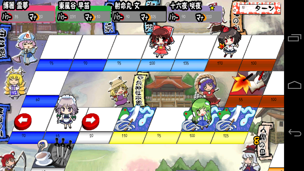 androidアプリ 東方地鎮祭 Free版攻略スクリーンショット1