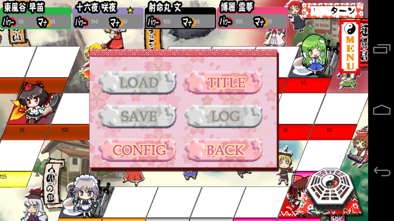 androidアプリ 東方地鎮祭 Free版攻略スクリーンショット5