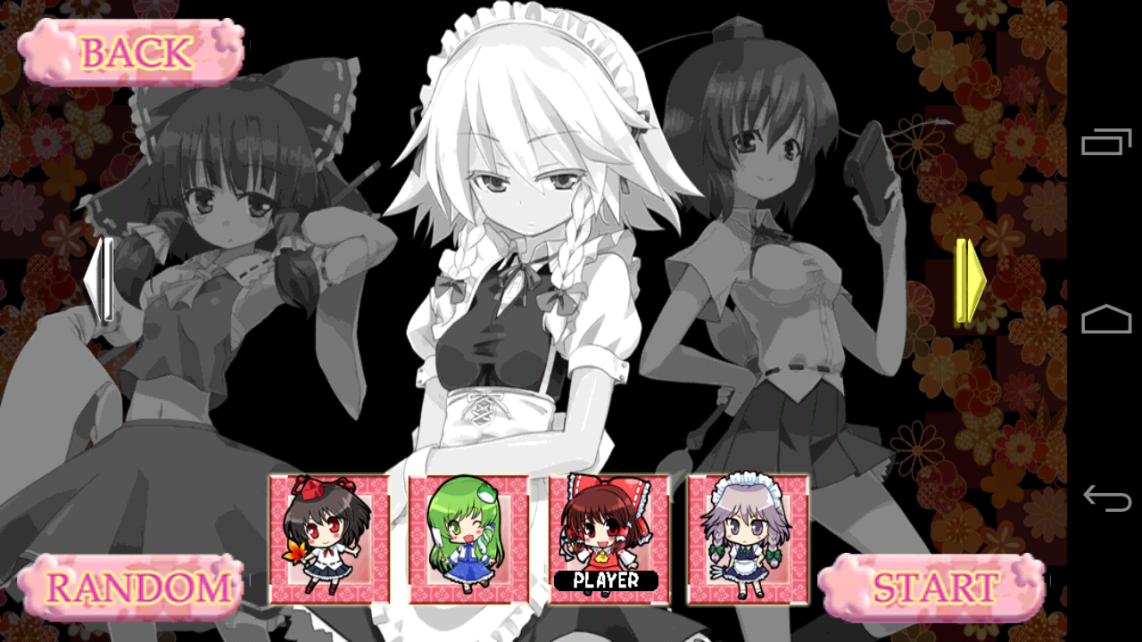 東方地鎮祭 Free版 androidアプリスクリーンショット3