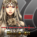 Wizardry 囚われし魂の迷宮の画像