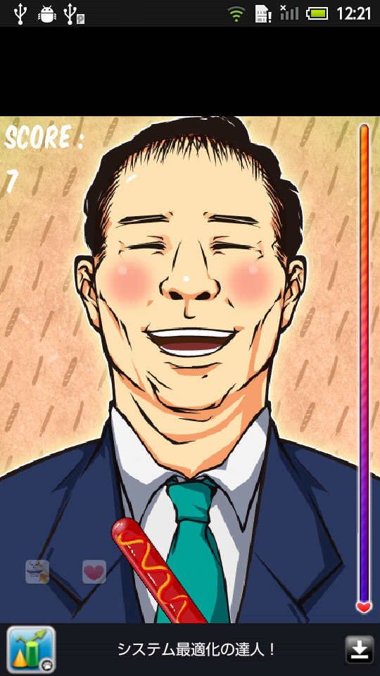 androidアプリ ソーセージ!!!攻略スクリーンショット1