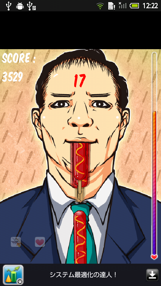androidアプリ ソーセージ!!!攻略スクリーンショット2