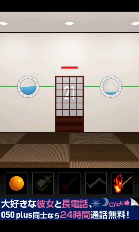 脱出ゲーム DOOORS androidアプリスクリーンショット3