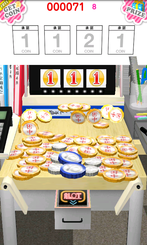 androidアプリ 田中部長フィーバー攻略スクリーンショット1