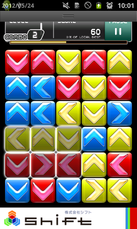 androidアプリ マジックアローズ攻略スクリーンショット2