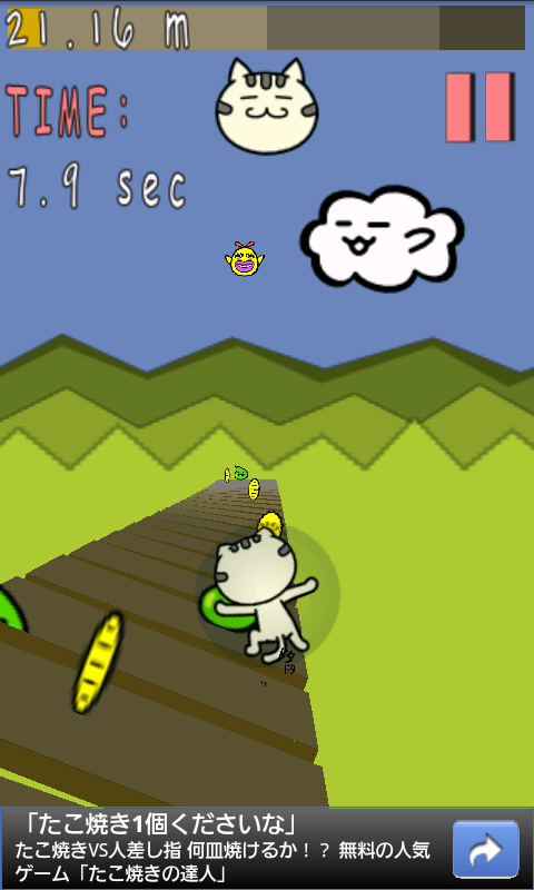 androidアプリ 進め！ほげねこ攻略スクリーンショット2