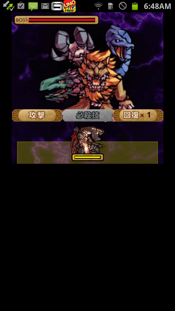 androidアプリ ドラゴンカードGP攻略スクリーンショット3