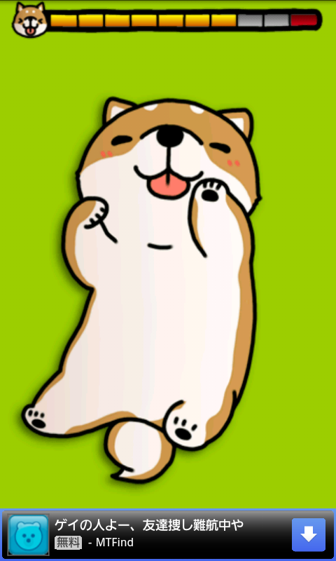 androidアプリ こちょいぬ攻略スクリーンショット1