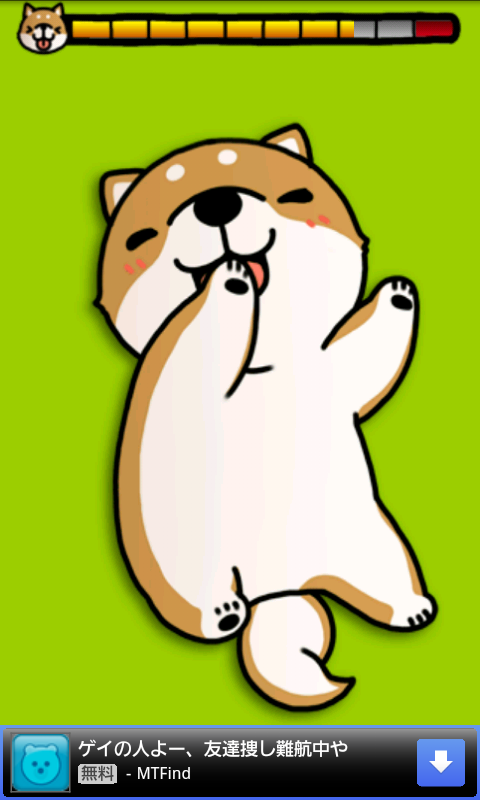 androidアプリ こちょいぬ攻略スクリーンショット2