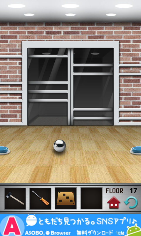 androidアプリ 100 Floors攻略スクリーンショット4