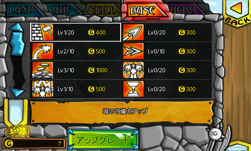 androidアプリ カートゥーンウォーズ2攻略スクリーンショット3