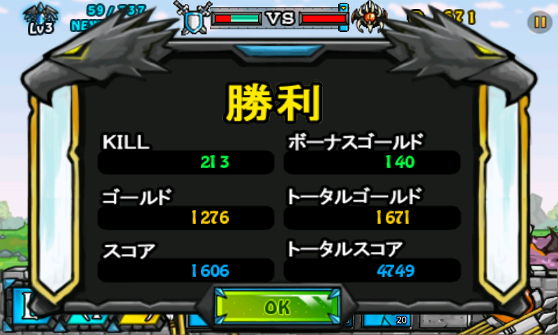 androidアプリ カートゥーンウォーズ2攻略スクリーンショット4