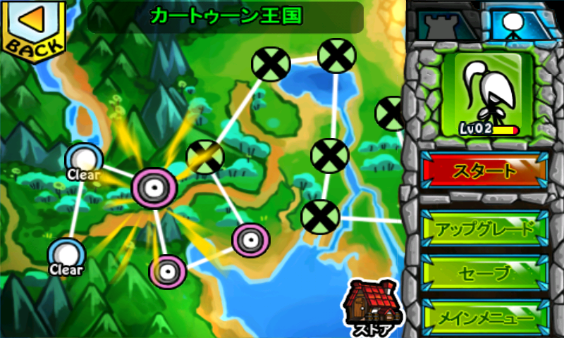 androidアプリ カートゥーンウォーズ2攻略スクリーンショット5