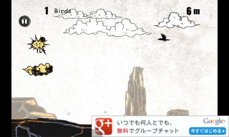 androidアプリ カンフーランナー攻略スクリーンショット3