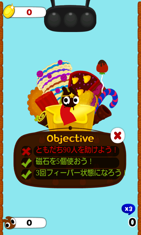 androidアプリ チョコレートヒーロー攻略スクリーンショット5