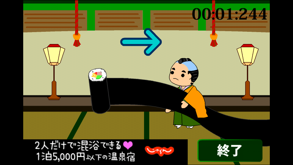 androidアプリ 悪代官のご遊戯攻略スクリーンショット1