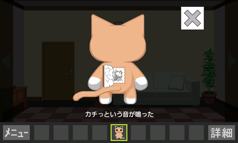 androidアプリ ねこカフェ脱出攻略スクリーンショット1
