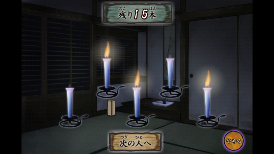 androidアプリ 絶叫！おばけ屋敷ゲーム攻略スクリーンショット3