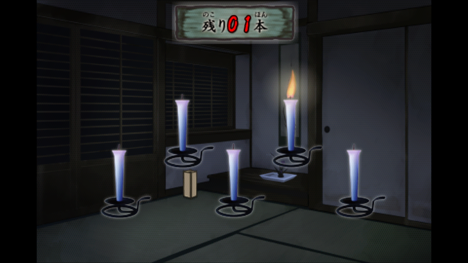androidアプリ 絶叫！おばけ屋敷ゲーム攻略スクリーンショット4
