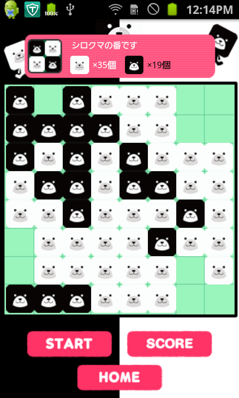 androidアプリ サクッとミニゲーム攻略スクリーンショット1