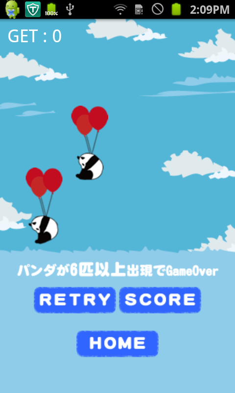 サクッとミニゲーム androidアプリスクリーンショット1