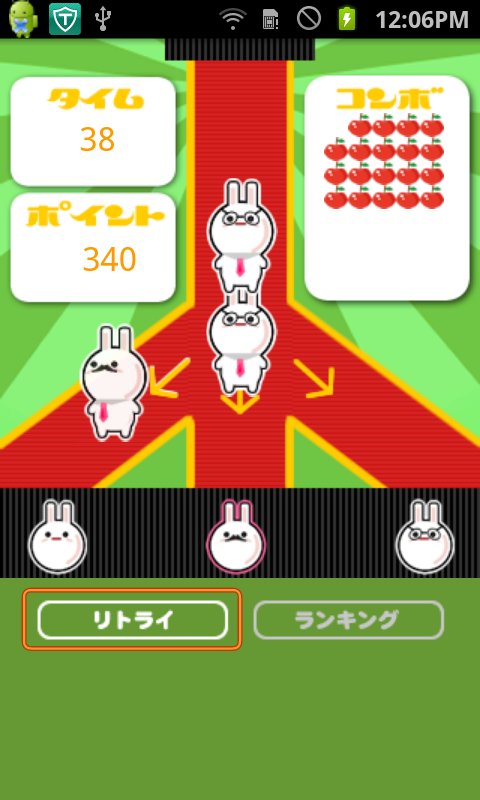 サクッとミニゲーム androidアプリスクリーンショット2