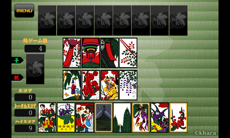 androidアプリ EVA 札 EVANGELION Flower Card.攻略スクリーンショット3