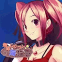 海洋レストラン☆海猫亭の画像