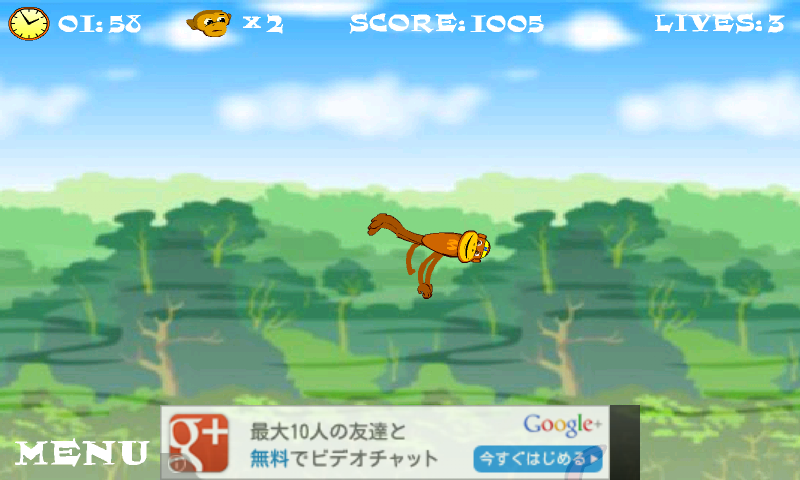 androidアプリ スパイダーモンキー攻略スクリーンショット5