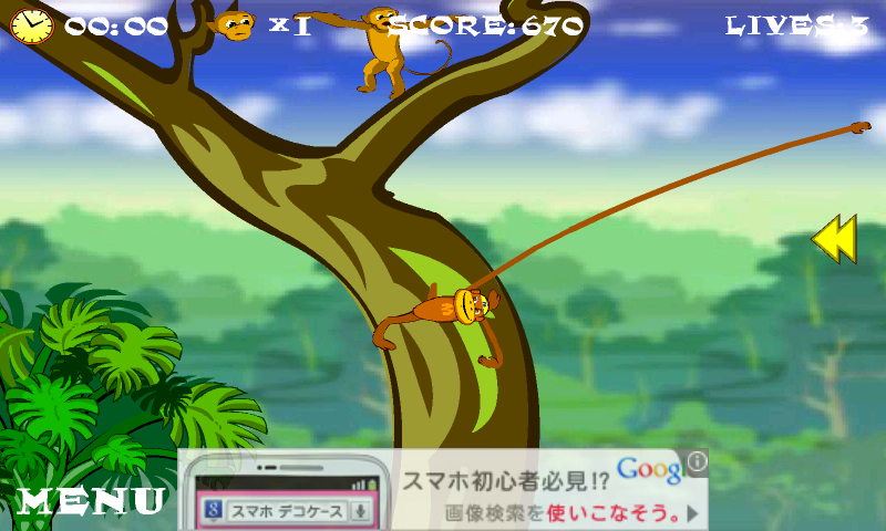 スパイダーモンキー androidアプリスクリーンショット1