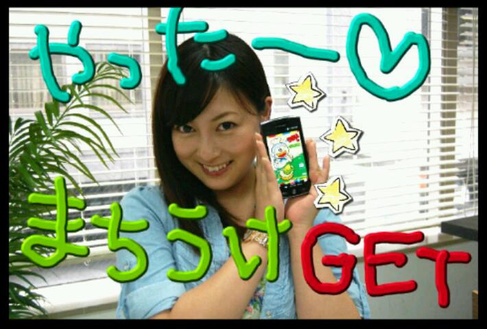 うまい棒をつくろう！ androidアプリスクリーンショット1