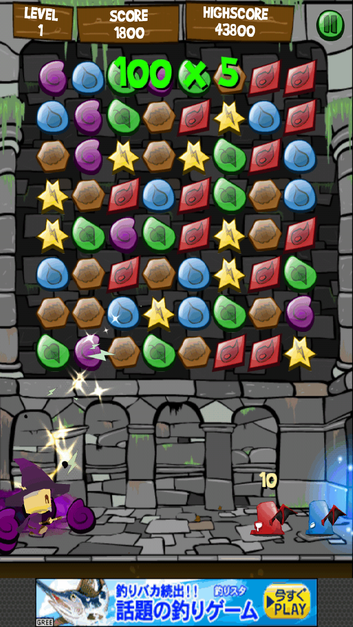 androidアプリ パテンガー：魔法の宝石攻略スクリーンショット2