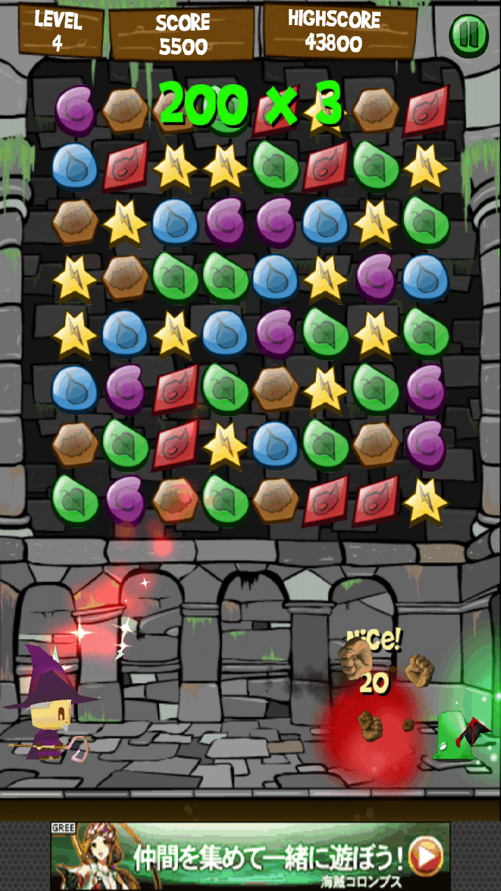 androidアプリ パテンガー：魔法の宝石攻略スクリーンショット4