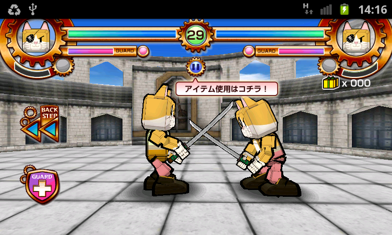 androidアプリ バトロボ！攻略スクリーンショット2