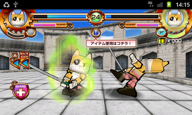 androidアプリ バトロボ！攻略スクリーンショット4